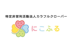 ホームページを開設いたしました。のアイキャッチ画像